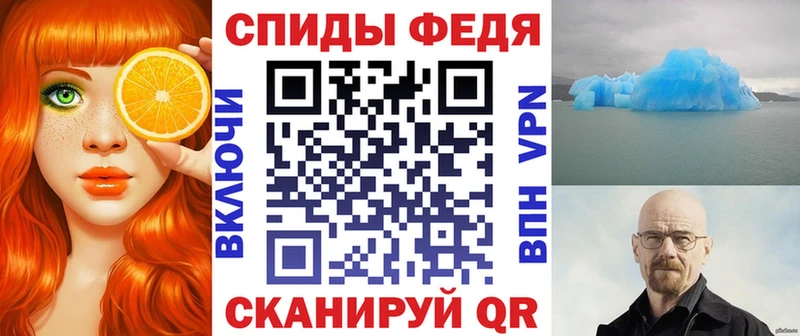 Амфетамин VHQ  закладки  Черногорск 