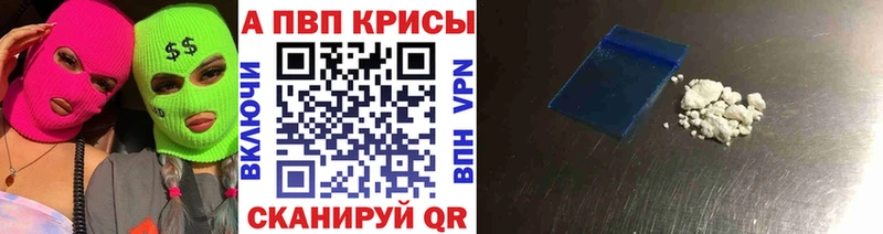А ПВП СК КРИС  Черногорск 