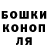 КЕТАМИН VHQ Janna Kazaryan
