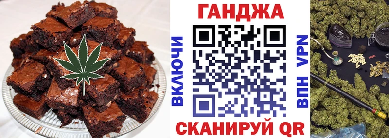 Canna-Cookies конопля Черногорск