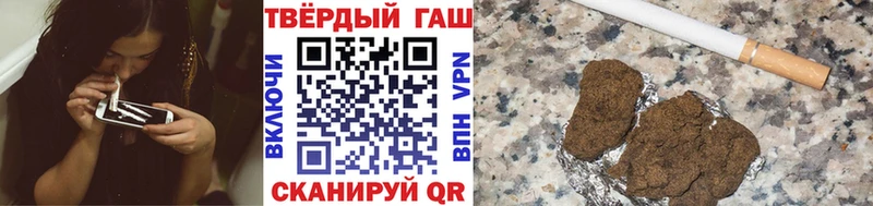 ГАШИШ hashish  мориарти официальный сайт  Черногорск 