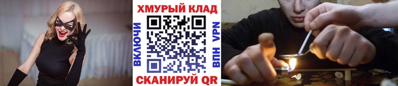 ГЕРОИН герыч  Черногорск 