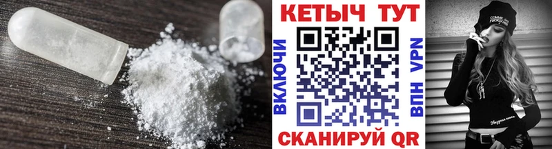 сколько стоит  Черногорск  КЕТАМИН ketamine 