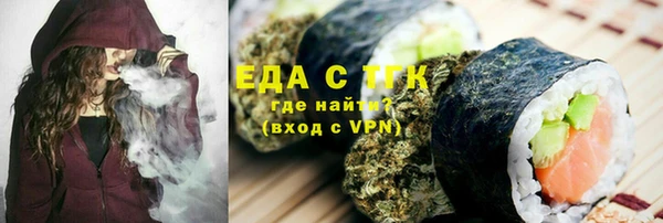 круглые Арсеньев