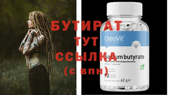 крисы Армянск