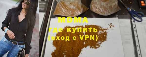 круглые Арсеньев