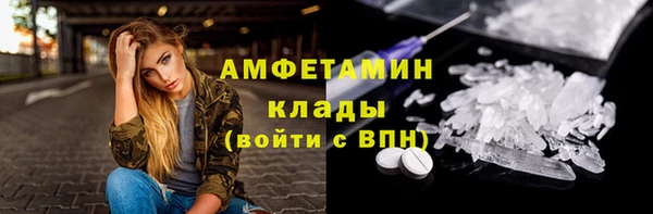 круглые Арсеньев