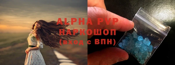круглые Арсеньев