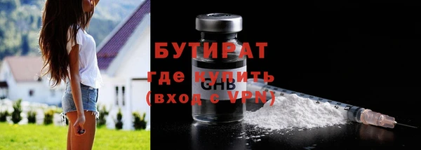 крисы Армянск