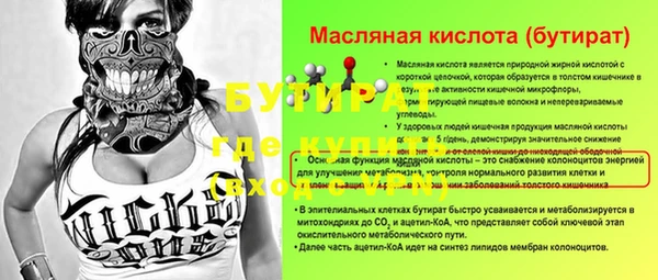 круглые Арсеньев
