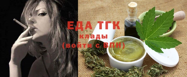 круглые Аркадак