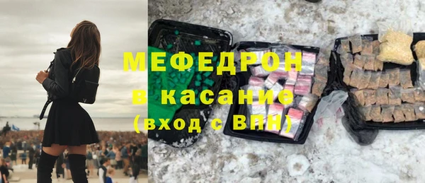 круглые Аркадак