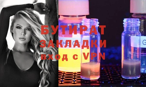круглые Арсеньев