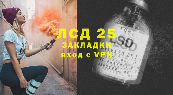круглые Арсеньев