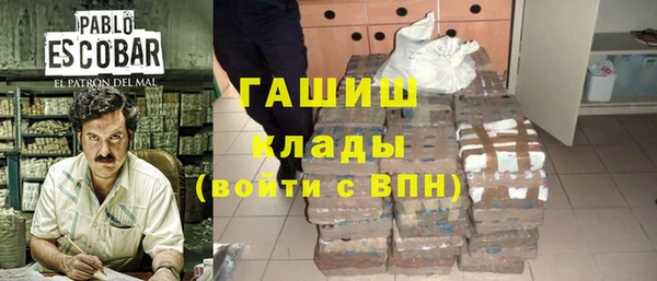 крисы Армянск