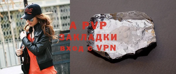 круглые Аркадак