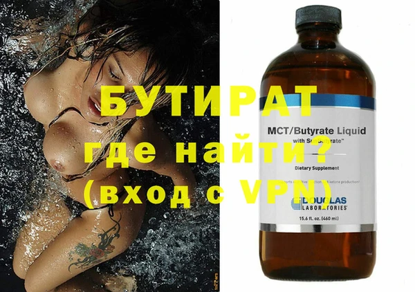 круглые Аркадак
