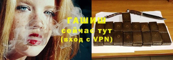 круглые Арсеньев