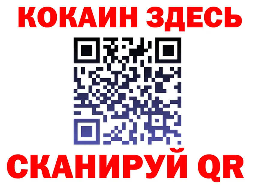 А ПВП СК КРИС маркетплейс shop гидра Черногорск