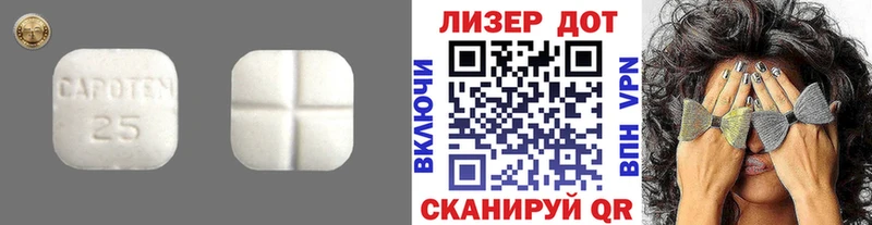 hydra ССЫЛКА  Черногорск  ЛСД экстази кислота  даркнет сайт 