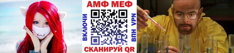 МЕТАМФЕТАМИН кристалл  наркота  Черногорск 