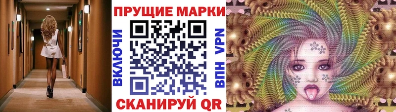 как найти наркотики  Черногорск  Марки N-bome 1,8мг 