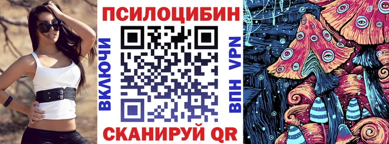 Псилоцибиновые грибы MAGIC MUSHROOMS  Черногорск 